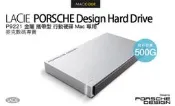 LACIE PORSCHE Design P9221 500G 金屬 攜帶型 行動硬碟 Mac 專用 現貨 含稅