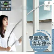 錦盛實木家居 免運 公司貨 可開發票 【免運+開發票】洗窗戶神器 擦玻璃神器 雙面玻璃清潔器 可伸縮旋轉 擦窗神器 玻璃清潔神器 玻璃清潔 高空擦玻璃神器工廠直銷 售後保障 全館折扣 店長新品推薦 6j91911