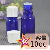 精油瓶平蓋式10cc-茶色/藍色 [33106] ◇瓶瓶罐罐容器分裝瓶◇