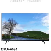 飛利浦【43PUH6034】43吋4K聯網顯示器(無安裝) 歡迎議價