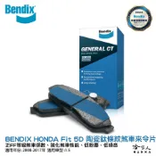 BENDIX HONDA Fit 08~17年 陶瓷鈦條紋 前煞車來令片 奔得士 哈家人