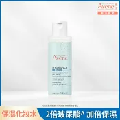 屈臣氏Watsons 雅漾24H玻尿酸保濕精華露潤澤型 100ml