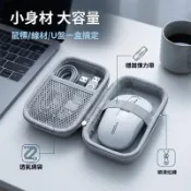 🥇可開統編💎通用無線鼠標收納包狗屁王gpw鼠標盒G304/G903蜻蜓F1邁從a7鼠標包