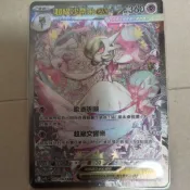 Ptcg 寶可夢 中文版 超級勇氣 超級交響樂 超級沙奈朵 ex sar  087/063