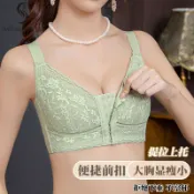 【現貨D罩杯】 前扣式大尺碼女士內衣 大胸顯小 輕薄集中爆乳  無鋼圈 收副乳防下垂內衣 加高側比 加寬肩帶 大胸胖mm