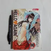尚品二手書a5:HELLO AGAIN 新視界微熱H系~Z023  限制級漫畫