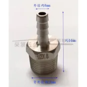 (店+)4分(1/2)外牙轉8mm 304不鏽鋼寶塔 格林頭 階梯寶塔 外絲寶塔頭 外牙接六角寶塔 竹節管轉接頭