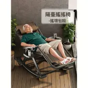 (店+)【林深家具】躺椅/躺椅/折疊椅/摺疊床/躺椅折疊床/摺疊椅/折疊躺椅 搖搖椅2026新款躺椅成人可睡覺折疊午休老人大人陽臺家用休閑藤椅