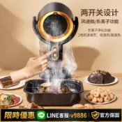 聚優甄選 【台灣公司 可開發票】桌面吸油煙機家用小型燒烤烤肉炒菜出租屋抽煙排煙機扇空氣凈化器