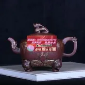 樂享購臺灣回流老茶壺宜興紫砂名家早期徐漢棠全手工老紫泥描金一身正氣