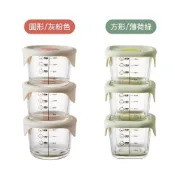 (店+)【LocknLock 樂扣樂扣】樂扣樂扣寶寶副食品耐熱玻璃調理盒/230ml/正方形/薄荷綠/三入組(LLG509S3) 副食品分裝盒