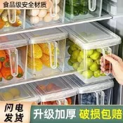【品質驗證】冰箱收納盒水果蔬菜密封透明保鮮收納盒塑料冷藏儲物冷凍盒批發整理盒 收納箱 分類收納盒 桌面收納 櫥櫃收納