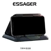 【現貨】ANCASE Essager 汽車中控支架 可水洗! 中控台支架!遮陽防曬防反光