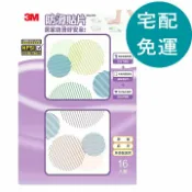 玉山最低比價網 [COSCO代購6] D121872 3M 防滑貼片組 16入 圓點