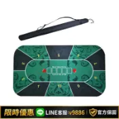 聚優甄選 【台灣公司 可開發票】德州撲克高級臺布加厚橡膠桌布墊百家樂押大小籌碼套裝定制撲克桌