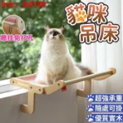 綺夢屋 【店家優選】寵物吊床 寵物用品 貓窩貓床 窗邊貓掛床
