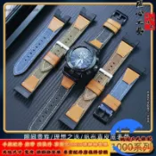 適配卡西歐Casio G-SHOCK空霸5588改裝錶鏈GWR-B1000尼龍帆布錶帶