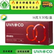 【隔日到貨】葡眾 原味餐包 甜味餐包 桑本力元沖泡飲 🌈另售康爾喜 995超級營養液 樟芝益 樟芝菌絲體 艾逸 衛傑禾玥