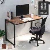 澄境 MIT工業風寬110cm附插座加粗鐵管書桌 高75.5cm-2色選-桌子/工作桌/電腦桌/辦公桌/讀書桌/學習桌-DIY