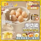 110v蒸蛋器 煮蛋機 煮蛋器  蒸籠 煮蛋神器 日式溏心 自動蒸器酸奶迷你早餐器 酸奶羹溏心