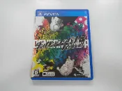 PSV 日版 GAME 槍彈辯駁 彈丸論破 1+2 Reload (43744992) 