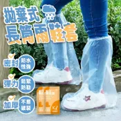 拋棄式雨鞋套 防水雨鞋套 塑膠鞋套 一次性鞋套 鞋套 雨鞋套