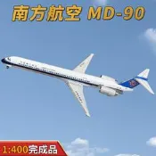 〈全場特惠〉jet 1:400南方航空麥道MD90客機B-2267飛機模型合金免仿