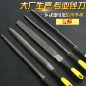 🔥台灣熱賣🔥銼刀鋼銼金屬木工圓銼搓刀扁銼平銼半圓三角鉗工挫刀圓矬打磨工具五金用品