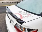 ◇車品社◆TOYOTA VIOS 03~12年 Z版 原廠型 鴨尾翼 小鴨尾 擾流板