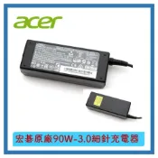 (店+)【Acer 宏碁】原廠宏碁充電器 SFX14 A16 A16-090P1A 90W充電器 90瓦 PA-1900-32A3 4.74-細針