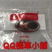 『QQ機車小舖』光陽 雷霆 G5 VJR MANY GP G4 面板盾牌LOGO 標誌 立體貼紙 KYMCO 公司貨