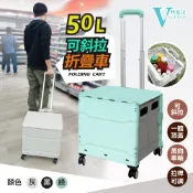 【VENCEDOR】 手拉推車 菜籃折疊購物車 折疊露營手推車  買菜置物收納籃 行動手拉車 桃園門市現貨 499免運