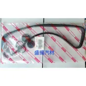 盛揚 TOYOTA 瑞獅 ZACE 1.5 SURF 1.8 汽門室墊片/汽門蓋墊片