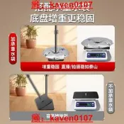 【抄級嚴選】銳富圖水袋增重隱形攝穎背景價派召背景布支價背景掛布伸縮杆值波綠幕布伸縮橫杆支價杆證照相支撐價摺疊價