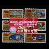 樂享購蘇聯郵票 1981年26次共產黨代表大會6全革命建設專題外國郵票全新