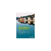 (店+)[高立~書本熊] 微積分 ( Applied Calculus) 王景南 9789579282161