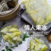 (店+)【花漾饅頭屋】土芒果青 雪碧情人果冰 600g×6盒組 (台灣土芒果製作 酸甜爽口 無添加無色素 零嘴點心 退冰方便 夾鏈包
