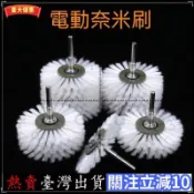 臺灣熱銷🧹硬納米文玩刷 電動刷頭毛刷輪小金剛核桃打磨拋光工具小刷盤毛刷拉絲輪百潔布拋光輪纖維輪金屬鋁打磨專用鏡面拋DD