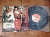 許玉蘭 中國地方小調民謠精華2 黑膠唱片 CD 錄音帶 鄧麗君 蔡琴 羅大佑 王傑 童安格