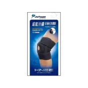 (店+)醫療級護膝 勁鋒遠紅外線自黏長護膝【超值2入組】台灣製造 可拆式彈性支撐條 吸濕排汗 遠紅外線