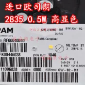 【阿鈺】OSRAM歐司朗 GWJTLMS1.EM 2835 0.5W 白光 球泡玉米燈貼片LED燈珠