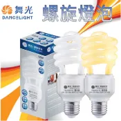 🌟螺旋燈泡🌟E27 11W / 13W / 23W 110V 220V 白光/黃光 省電燈泡 高亮度 麗晶 螺旋 燈泡