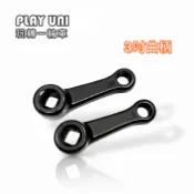 獨輪車3吋曲柄76mm四方孔 台灣製造 #玩轉一輪車