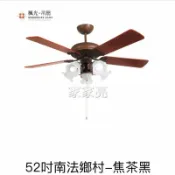 A Light專業照明 楓光吊扇 52吋 南法鄉村 焦茶黑 吊扇 搭載五燈燈具組 E27燈泡另計 適用坪數6-8坪 可加購遙控器 (A Light)
