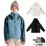 【The North Face】童 ANTORA TRICILIMATE 兩件式連帽保暖外套.風衣.夾克/ 8AKB