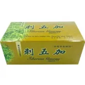 大雪山 刺五加膠囊(90粒x1盒)