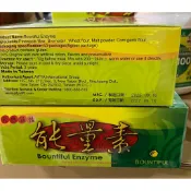 皇龍三寶能量素隨身包（單盒）