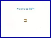 【KC軍品】WG 301 7-08 號零件 (# 7-08 號零件)