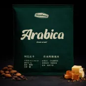 (店+)【Howsdomo 好事多磨】中深焙 100%阿拉比卡｜奶油焦糖香 x 10包