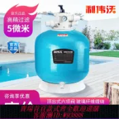 愛尚購物 {可刷卡 打統編}游泳池沙缸過濾器水循環處理系統溫泉浴池魚池凈化砂缸工程設備